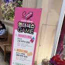 올리브영강변엔터식스점