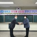 서석고등학교 이미지