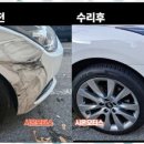 수 모터스 이미지