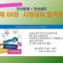 대경경영컨설팅 이미지