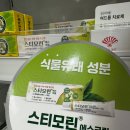 연세에스약국