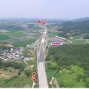 국도29호선 이미지