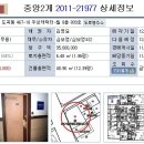 [2.16] 2011-21977 강남 도곡동 우성캐릭터빌 809호 이미지