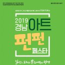 펀펀아트 이미지