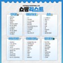 나이트크래커 | [ 나트랑 기념품 ] : 나트랑 악어집, 롯데마트, 슈렉 기념품샵, 티엔푸 약국, 카드 사용 여부