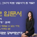 타로로 탐구하는, 로또 1154회 1등 예상번호 이미지