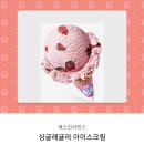 소녀시대 태연💌SOMETHING NEW 컴백 기념 스밍 무나( 베라, 쥬씨) 이미지