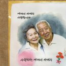 떡시루 이미지