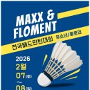 둔촌대로 183번길 이미지