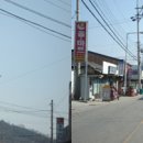 선산IC입구 이미지