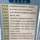 덕풍동 체육시설 이미지