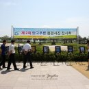 맑고푸른환경 이미지