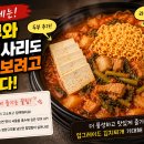 김치맛돼지네
