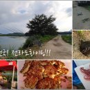 민물천국 이미지