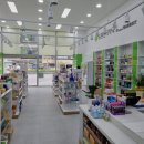 유원센터약국 이미지