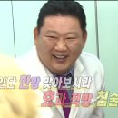 산다한의원 이미지