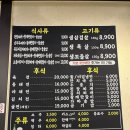 천안 두정동 / 백반세트메뉴도 파는 고기집 “꽃수레” 아쉬웠던 후기