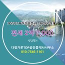 가온플러스 이미지