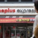 지에스더프레시주식회사지에스리테일 이미지