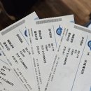 서운체육공원 (계양체육관) | 남자 배구 직관(두번째). 대한항공 대 현대캐피탈. 인천계양체육관 주차