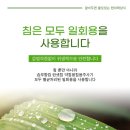 상현경희한의원 이미지