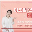 박소정산부인과 네이버블로그