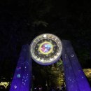 수밋들공원_2 | 대전 나이트투어_대전의 야간명소 TOP 6 (1분영상)