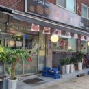 짬뽕바이브 이미지