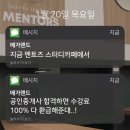 미장센트럴점 멘토즈 스터디카페 네이버블로그