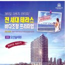 진호개발 이미지