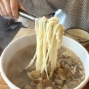 장호덕손만두 대전반석점 | 대전 반석역 칼국수 맛집 아쉬웠던 내돈내산 후기, 오모리생바지락손칼국수