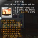 스타일102