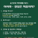 [원우회] 5월 활동 내용 공유드립니다. 이미지