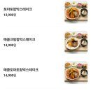 파파보노 이미지