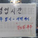 목포농협 하당지점 이미지