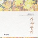 조은세상(주) 이미지
