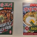 온당국수 수원인계점 네이버블로그
