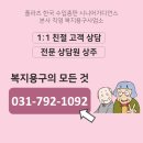 도봉-도봉-서울도봉-2204 | 요양등급 신청 국민건강보험공단 지역별 관할 운영센터 연락처 : 서울,인천,경기,충북 외 전국 운영센터