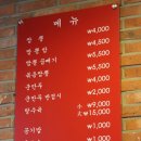홍콩반점0410산본역점 이미지