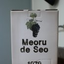 명산친환경 영농조합법인 네이버블로그