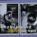 신풍슈퍼 이미지