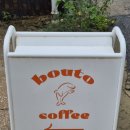 방죽안오거리 아래 이미지