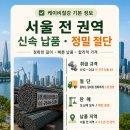(주)케이비개발