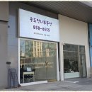 1공구공인중개사사무소 | 송도1공구부동산 송도언니공인중개사사무소의 특별한 부동산 경험