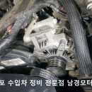 남경카센터 이미지