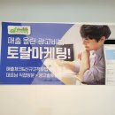 목포제일광고