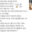 천호 밀푀유 나베 찐맛집, 또 가고 싶어지는 &#39;온유나베&#39;후기