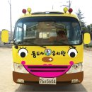 통도사유치원 이미지