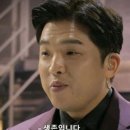 해운대경찰서 재송지구대 | [재송동 맛집] 가성비 좋은 해운대 회식, 가족외식 장소👍