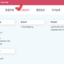 구민농장 이미지